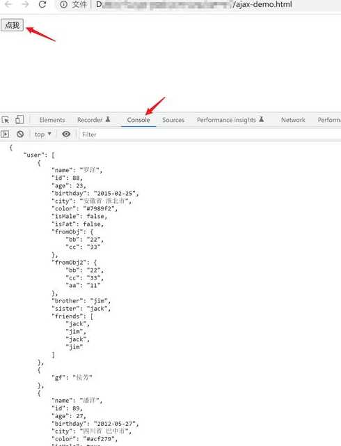 jquery怎么在浏览器使用（jquery 使用）