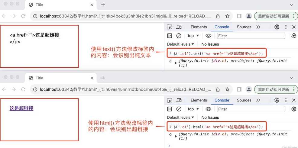 jquery怎么在浏览器使用（jquery 使用）