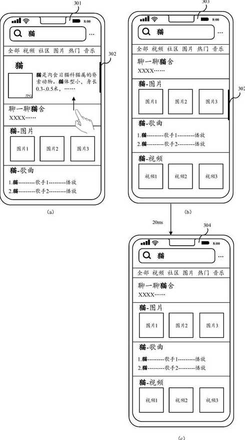 滚动条可分为（滚动条分为哪两种）