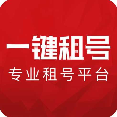 喜号游戏选号网站（喜号游戏选号网站推荐）