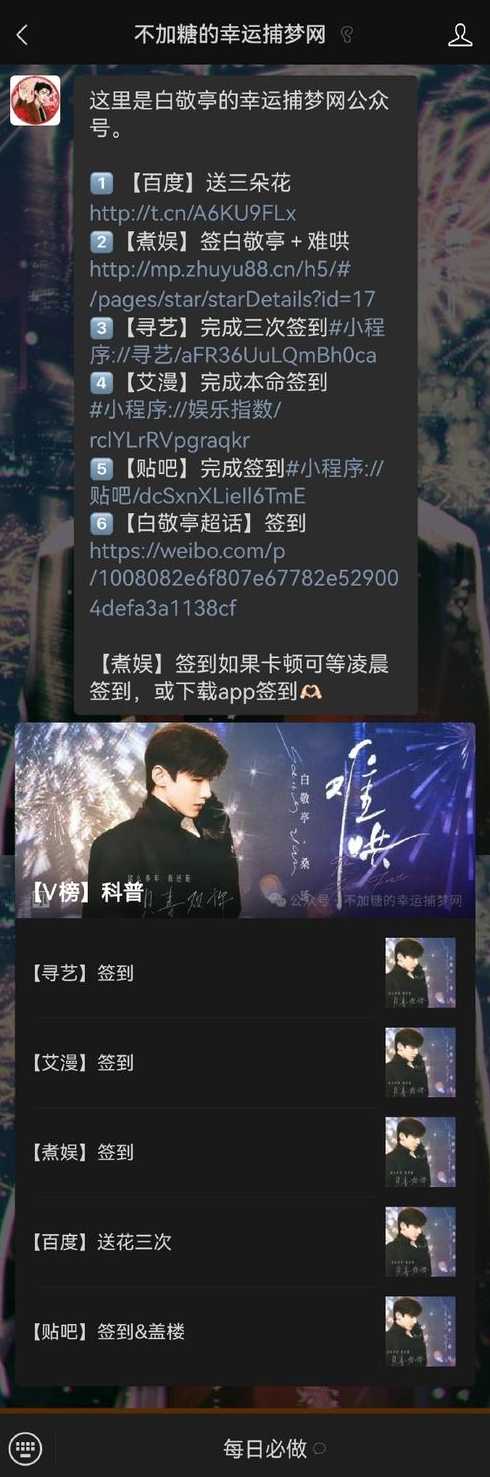 织梦官网能收录查人找人吗?（织梦网站是干什么的）