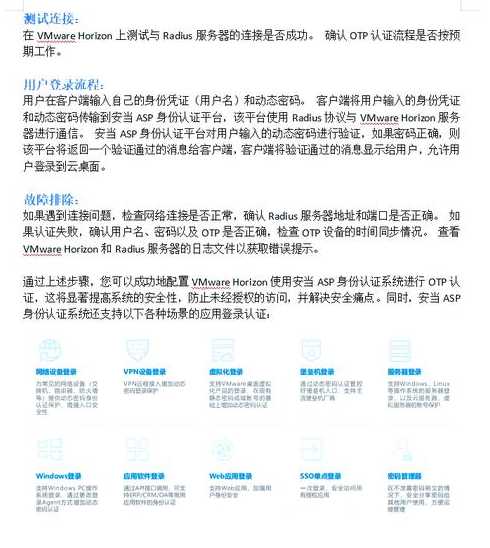 asp中文全称是什么意思（asp是什么英文缩写）