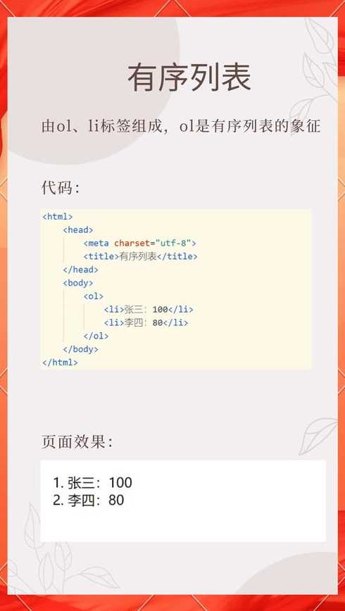 html文件可以在手机上打开吗（html能在手机上运行吗）