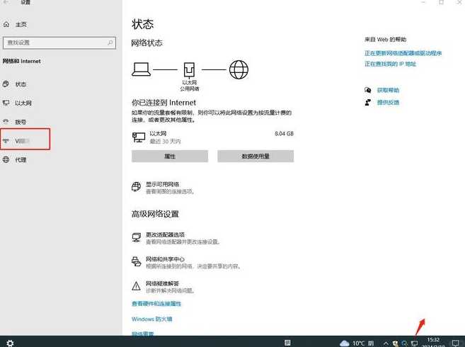 win10如何注册ocx控件（windows ocx注册）
