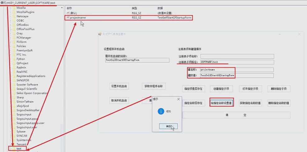 win10如何注册ocx控件（windows ocx注册）