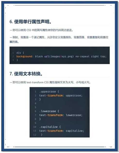 如何将单独css文件引入html（css文件引入css文件）