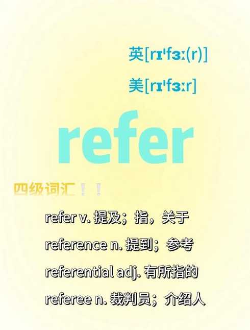 height用英语怎么说（height怎么读英文发音）