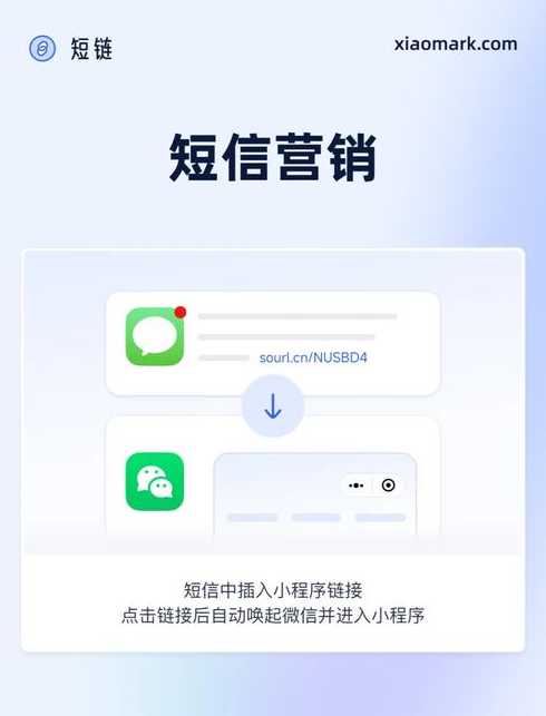 免费一键生成小程序（小程序生成器 免费）