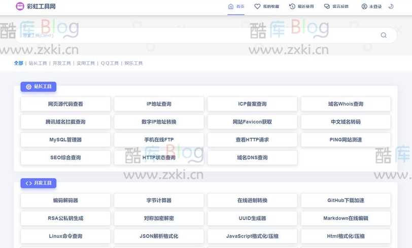 网站源码加密破解工具（网页源码加密破解）