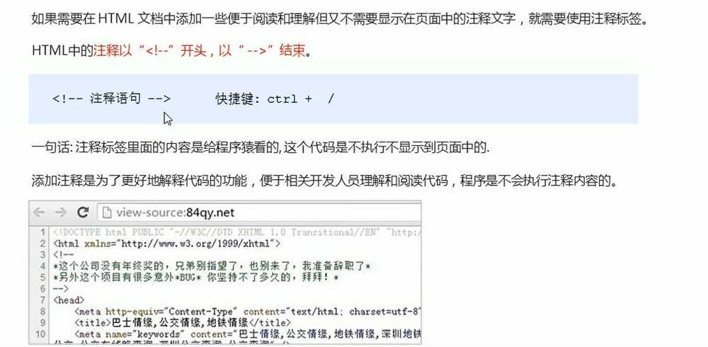 文本标签属性有哪些（文本标签的使用）