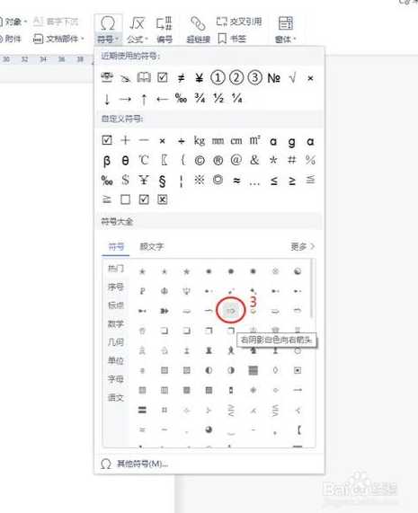 html空白字符（html中空白字符）