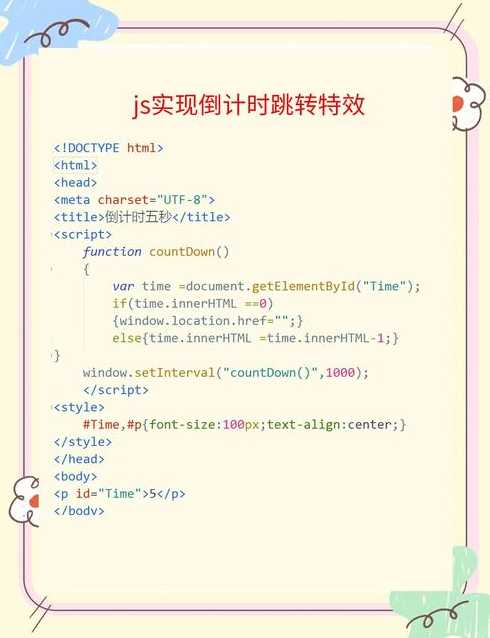 javascript特效html和css（javascript特效大全）