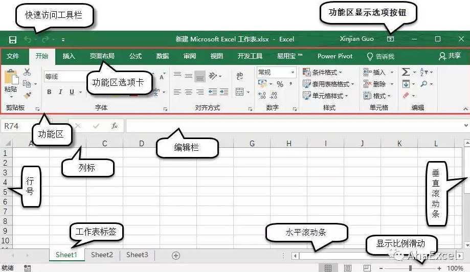 excel的控件工具箱在哪里（excel控件功能）