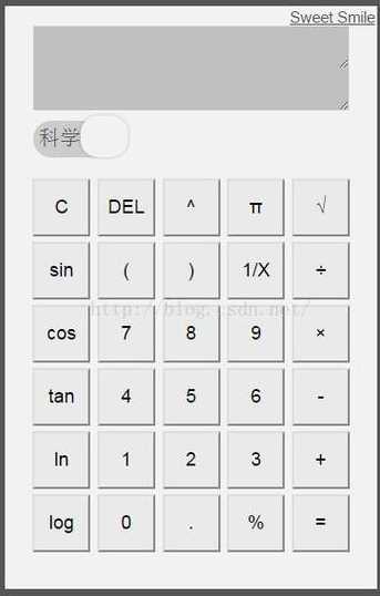 javascript计算器代码（js做计算器代码）