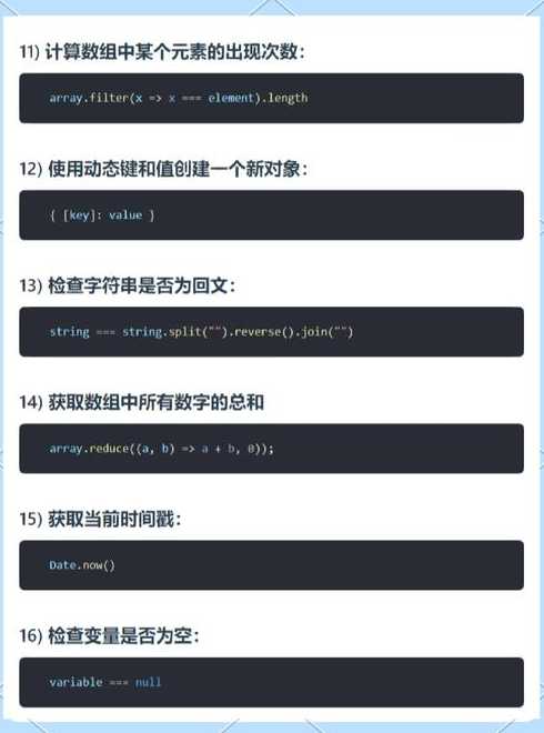 javascript计算器代码（js做计算器代码）