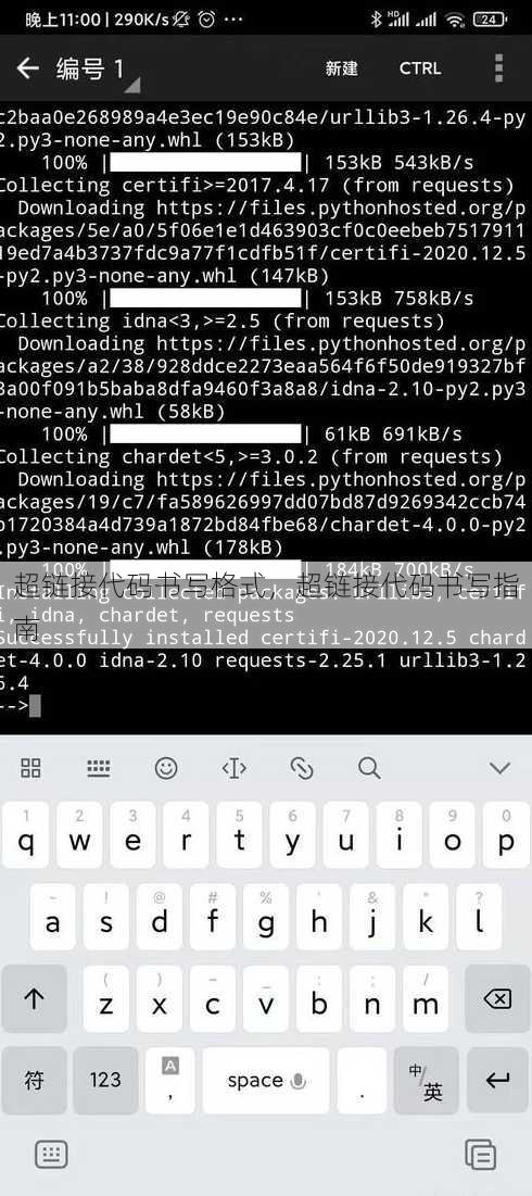 超链接代码书写格式