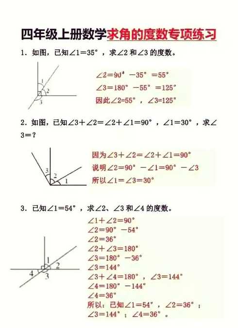任意角的三角函数怎么求（任意角的三角函数计算方法）