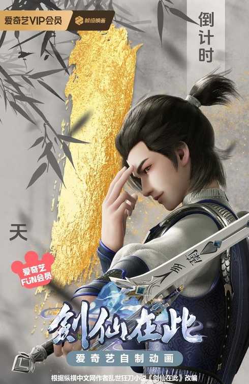 绝世剑神林辰免费阅读全文（绝世剑神 林辰全文阅读）