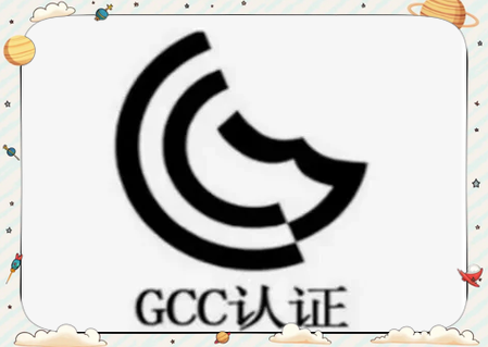 gcc手机版下载（gccforc4droid最新版下载）