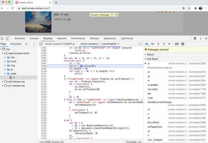 javascript调试（js调试技巧）
