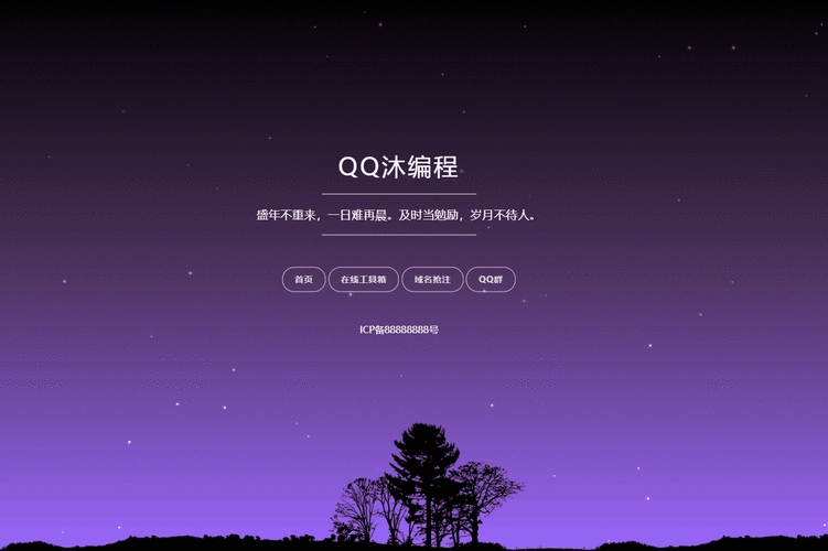 简单导航源码