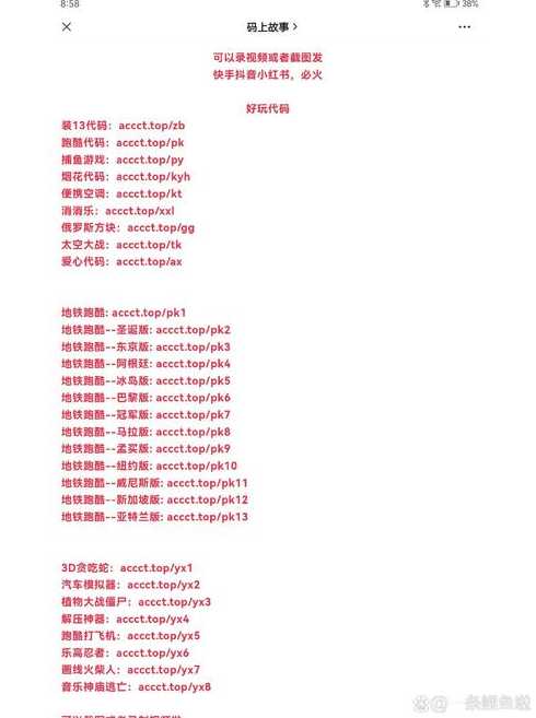 最简单的小游戏代码（好玩的小游戏代码）