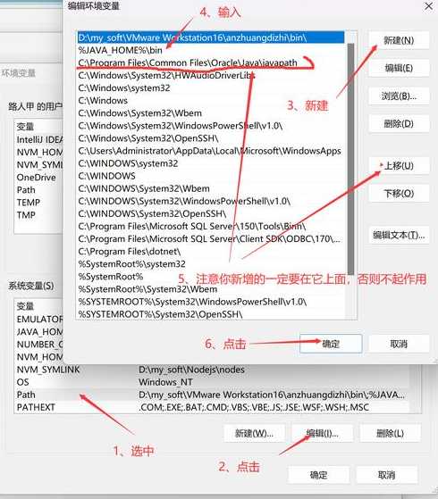 jdk安装配置环境变量（jdk18安装配置环境变量）