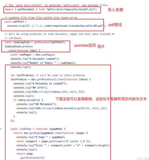 怎么添加js代码（如何添加js脚本）