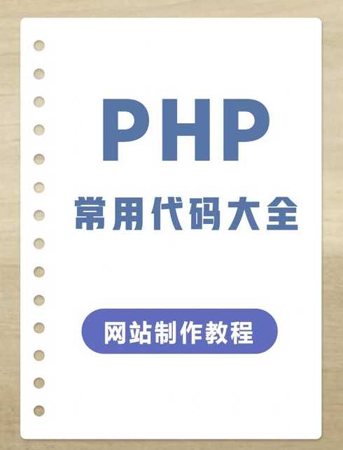 网页设计模板代码素材（网页设计与制作网站代码）