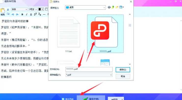pdf在线编辑器（pdf在线编辑器可以把文字改了吗）