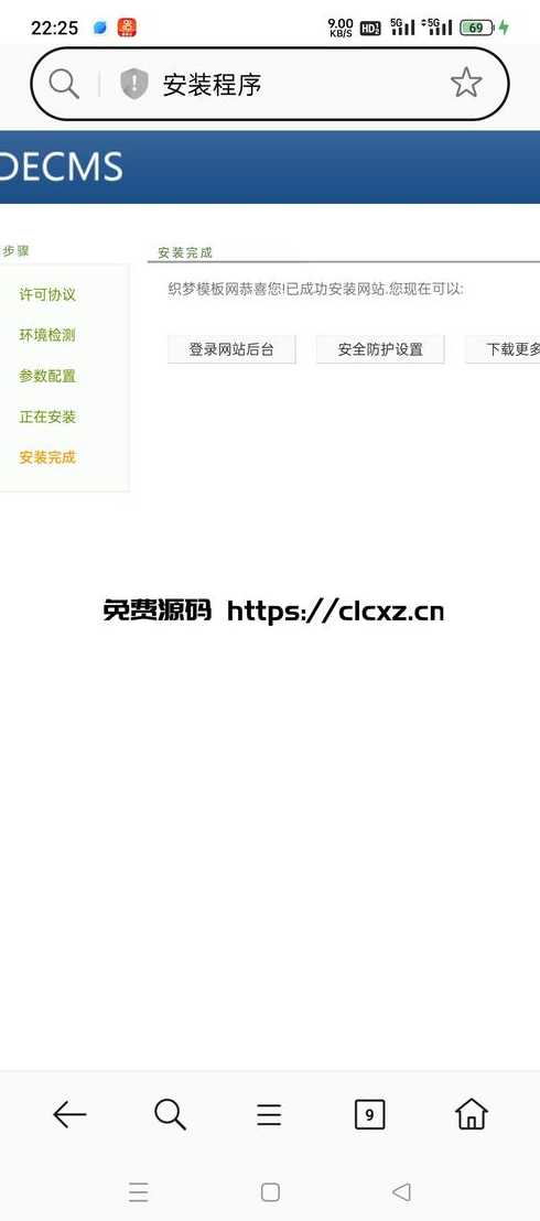 织梦建站培训（织梦cms快速搭建）