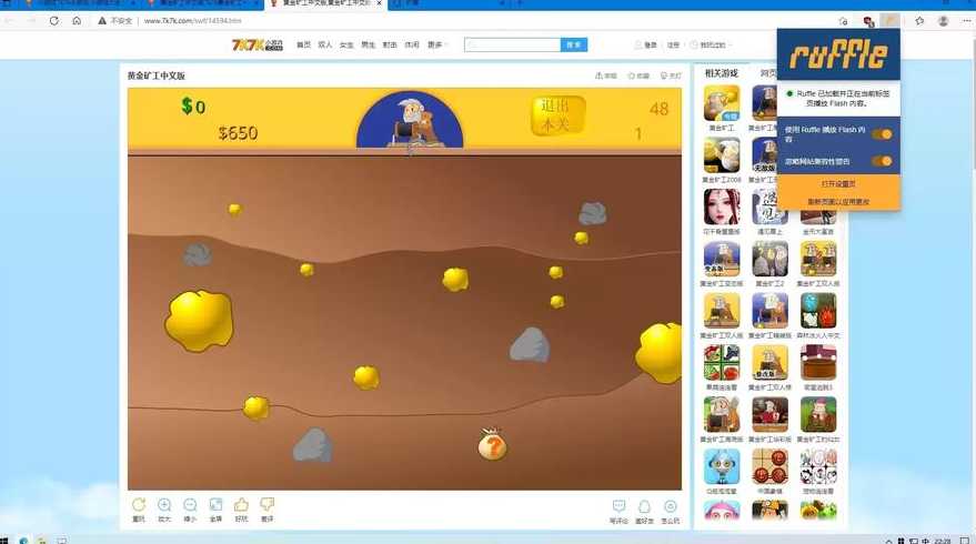 flash益智游戏代码（flash player小游戏）