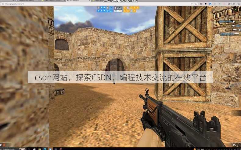 csdn网站