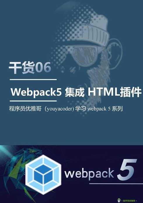 xhtmlxmlhtml5的简单介绍