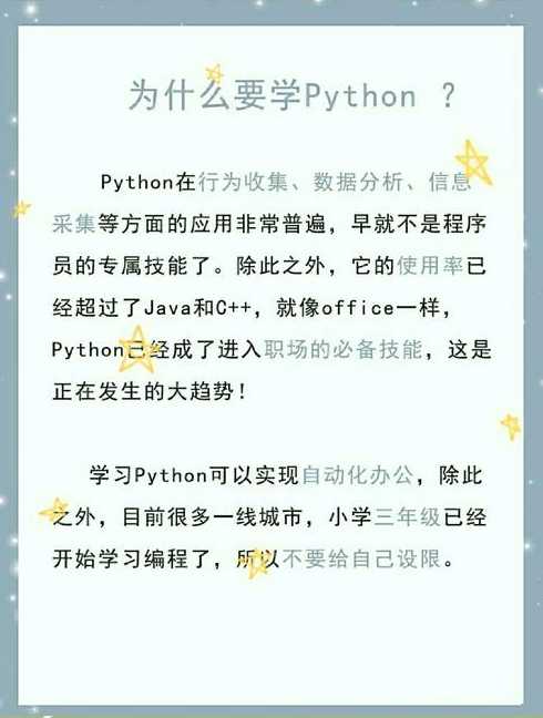 自学python在家赚钱（可以自学python）