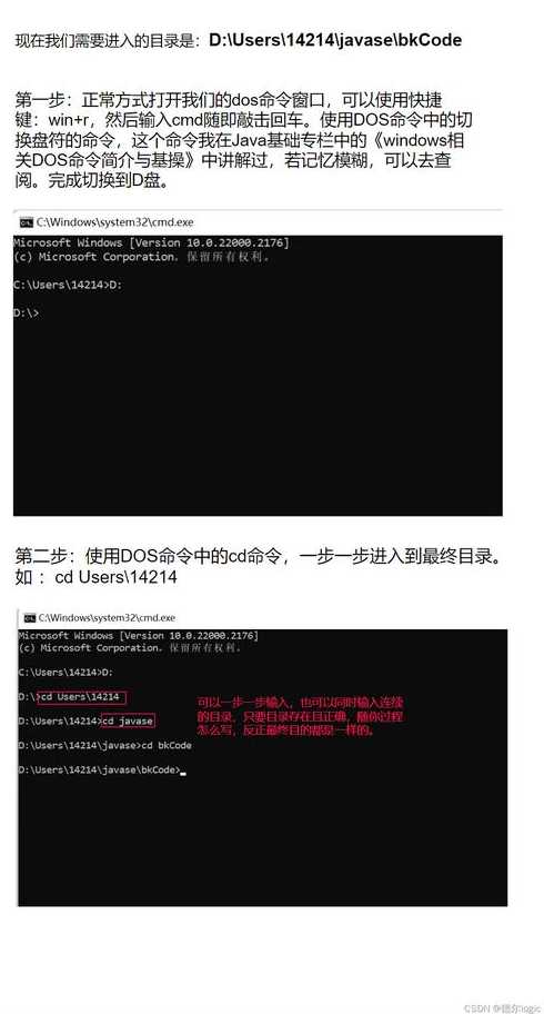 java源代码用什么命令运行程序（java程序源代码是什么）