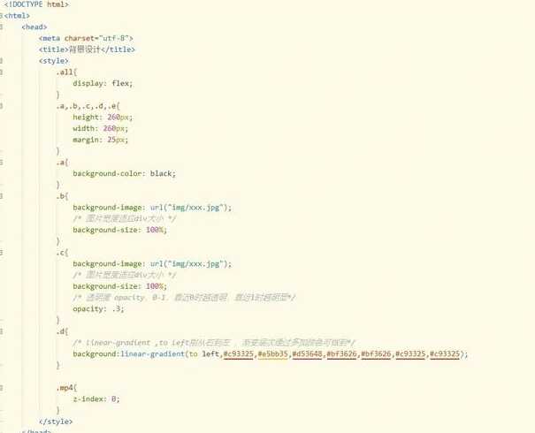 css3背景图片（css3中如何设置背景图片的尺寸?）