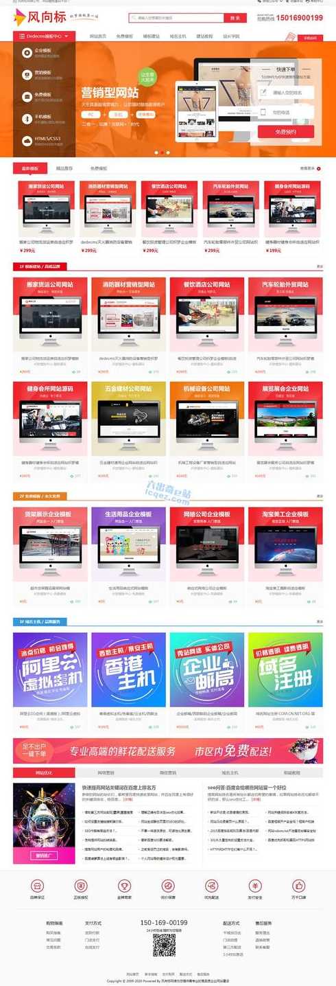 织梦cms个人网站（织梦cms58）
