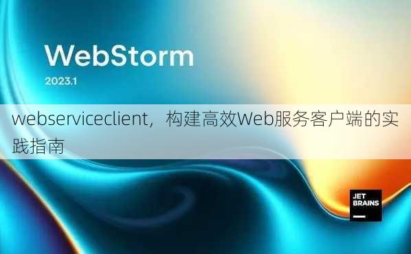 webserviceclient