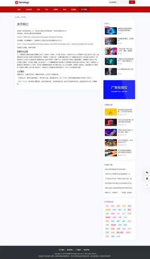 帝国cms官方论坛（帝国cms移动端）