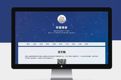 帝国cms官方论坛（帝国cms移动端）