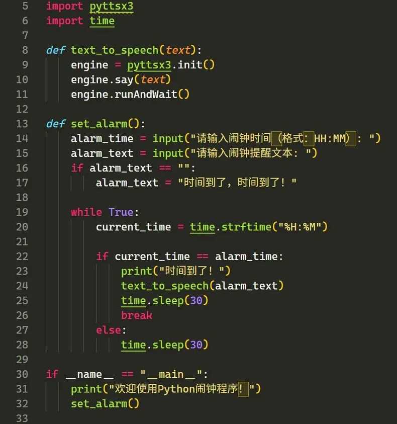 一个简单的代码（很简单的代码）