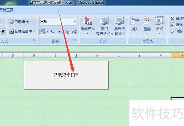excelvba编程教程完整版（excelvba编程代码）