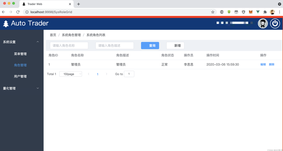 elementui查询（elementui查询功能）