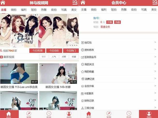 视频播放网站源代码（开源的视频网站源码）