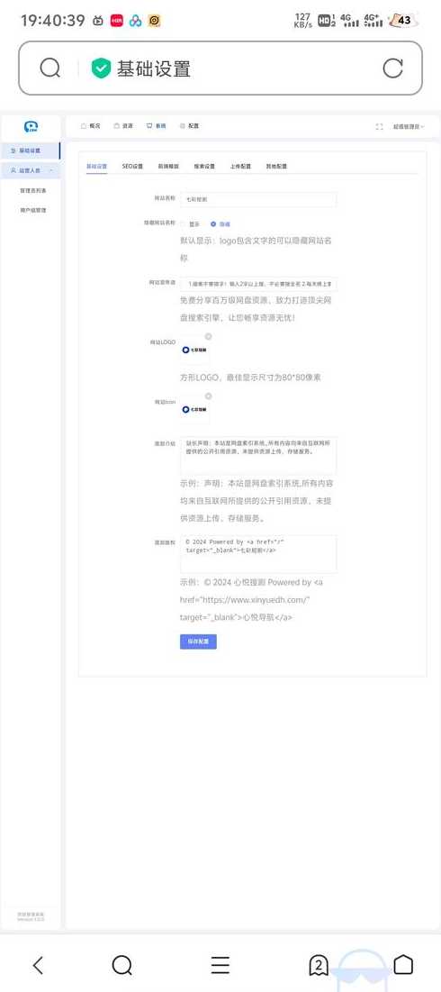 视频播放网站源代码（开源的视频网站源码）