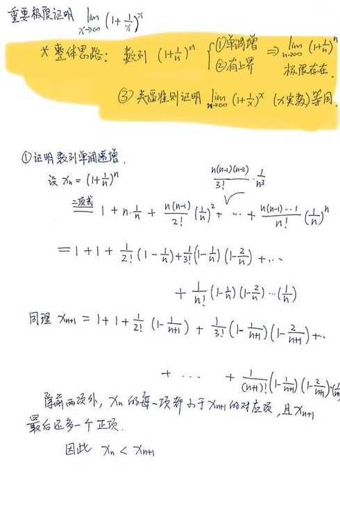 什么是收敛函数（什么是收敛函数和有界函数?两者有何区别）