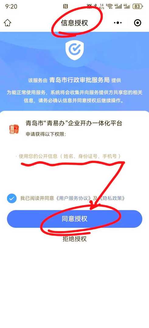 discuz网站（discuz网站怎么注销）
