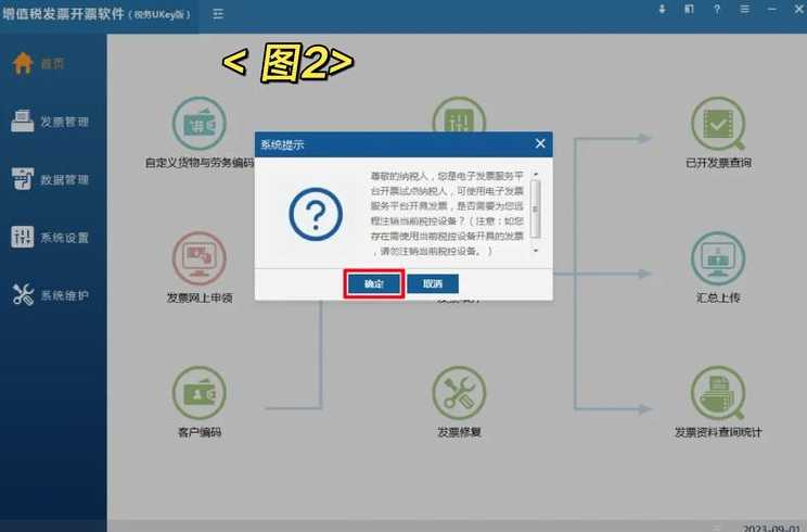 discuz网站（discuz网站怎么注销）