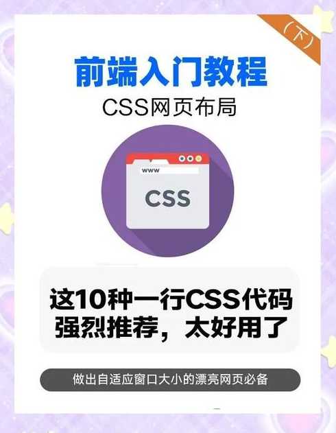 网页特效代码段怎么看（网页特效技术有哪些）